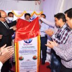 Unveiling of Trust Logo by CGM Shri CM Minocha Sir