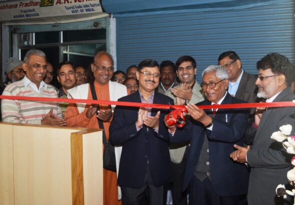 OFFICE INAUGURATION