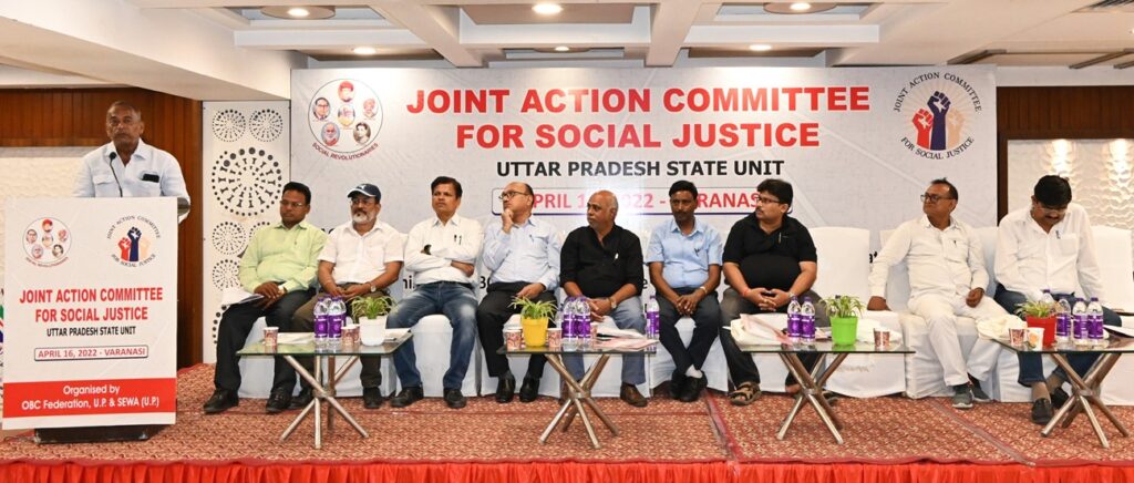 Joint Action Meeting 2024