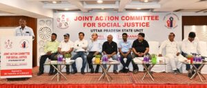 Joint Action Meeting 2024
