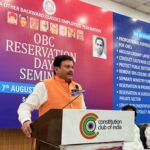 Shri Ganesh Sing Chairman - Parliamentary Committee of OBC