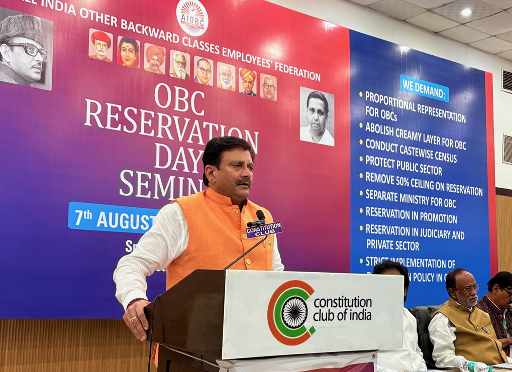 Shri Ganesh Sing Chairman - Parliamentary Committee of OBC