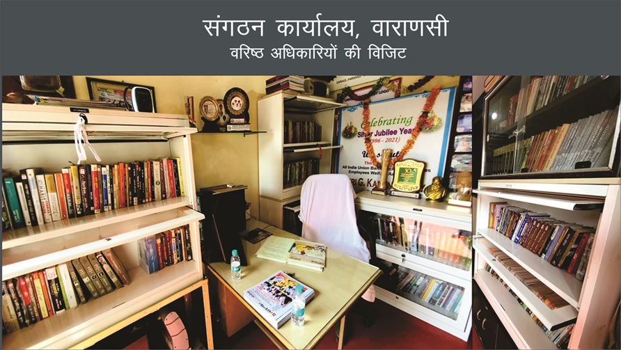 Association Office - visited by Executives