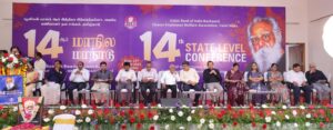 14th State Conference Tamil Nadu