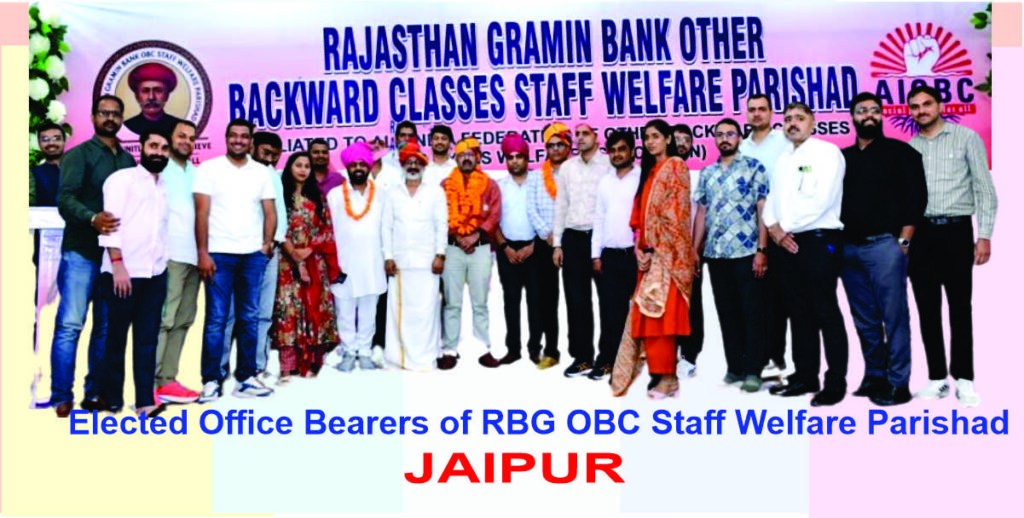 Conference at Jaipur by RGB OBC SWP