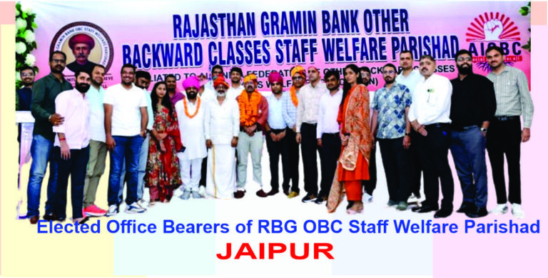 Conference at Jaipur by RGB OBC SWP