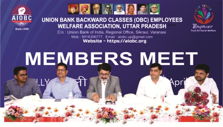 OBC MEET at BAREILLY